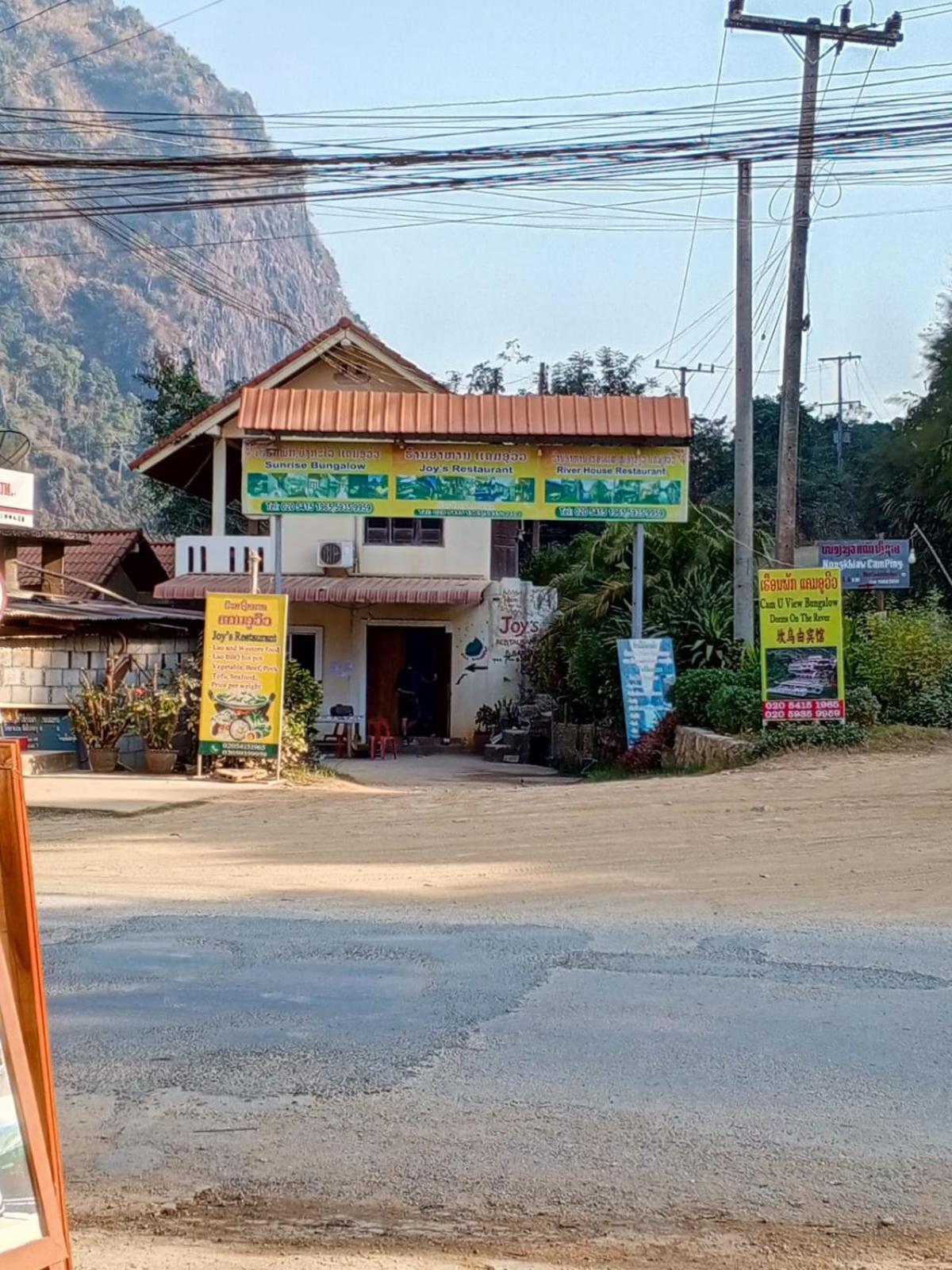 Cam U View Bungalow Ξενοδοχείο Nongkhiaw Εξωτερικό φωτογραφία